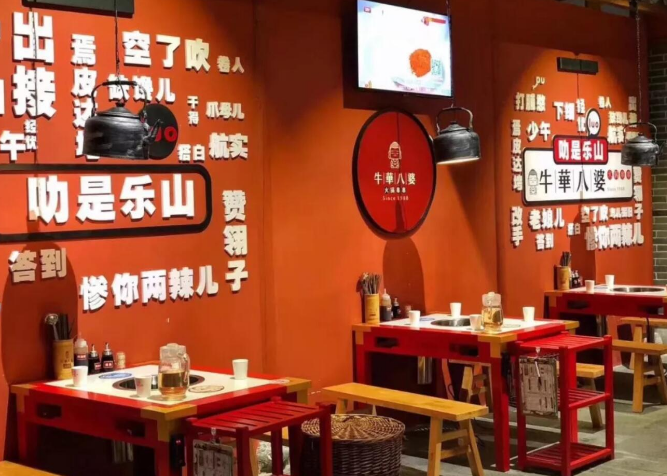 餐饮店装修,餐厅装修,麻辣烫店装修,杭州装修 餐饮店装修,餐厅装修,麻辣烫店装修,杭州装修