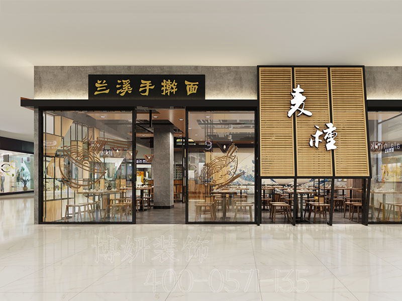 杭州手擀面馆遵循设计案例效果图 2