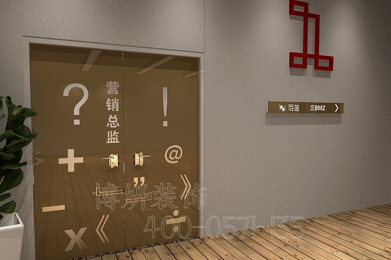 服装办公室装修案例效果图,杭州办公室装修,办公室装修 服装办公室装修案例效果图,杭州办公室装修,办公室装修