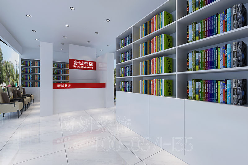 简约书店装修设计,书店案例效果图 简约书店装修设计,书店案例效果图